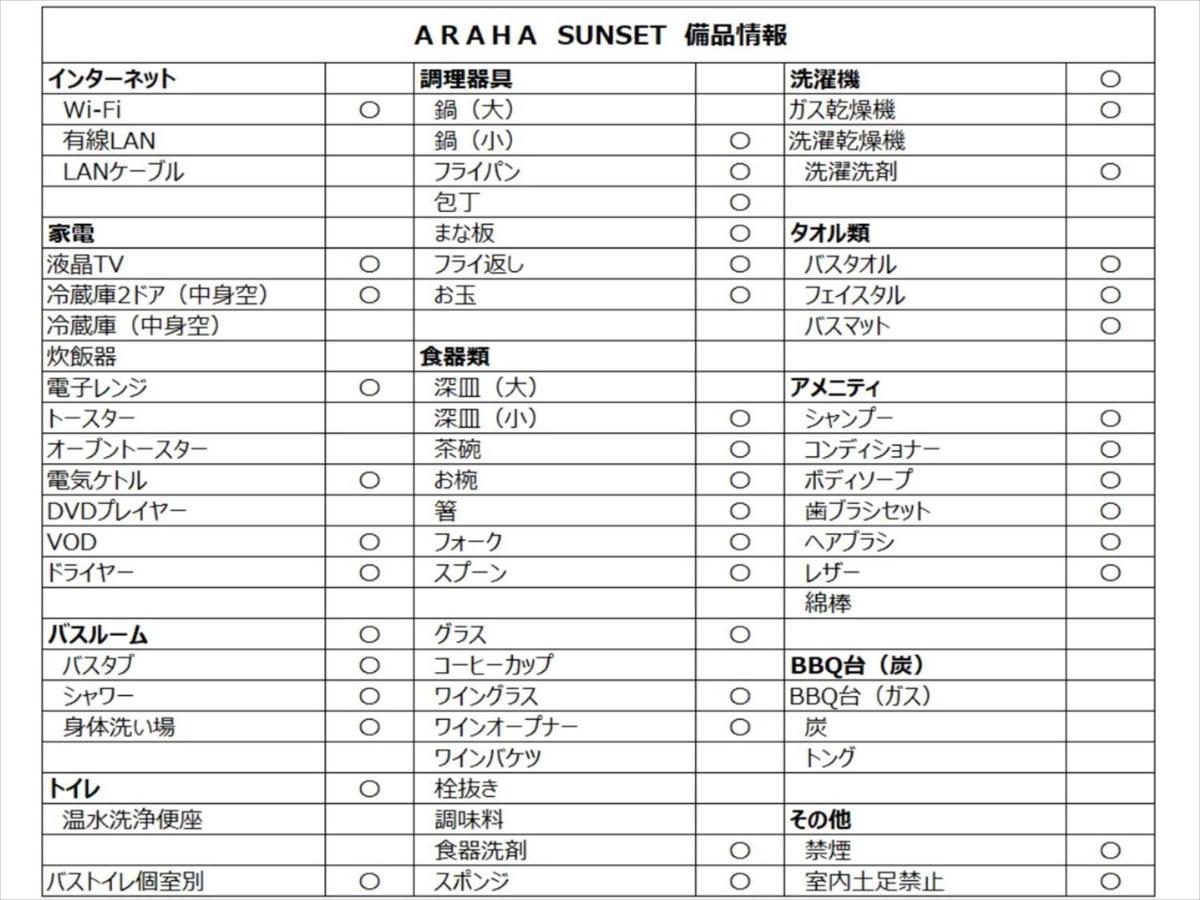 Kariyushi Condominium Resort Chatan Araha Sunset Luaran gambar